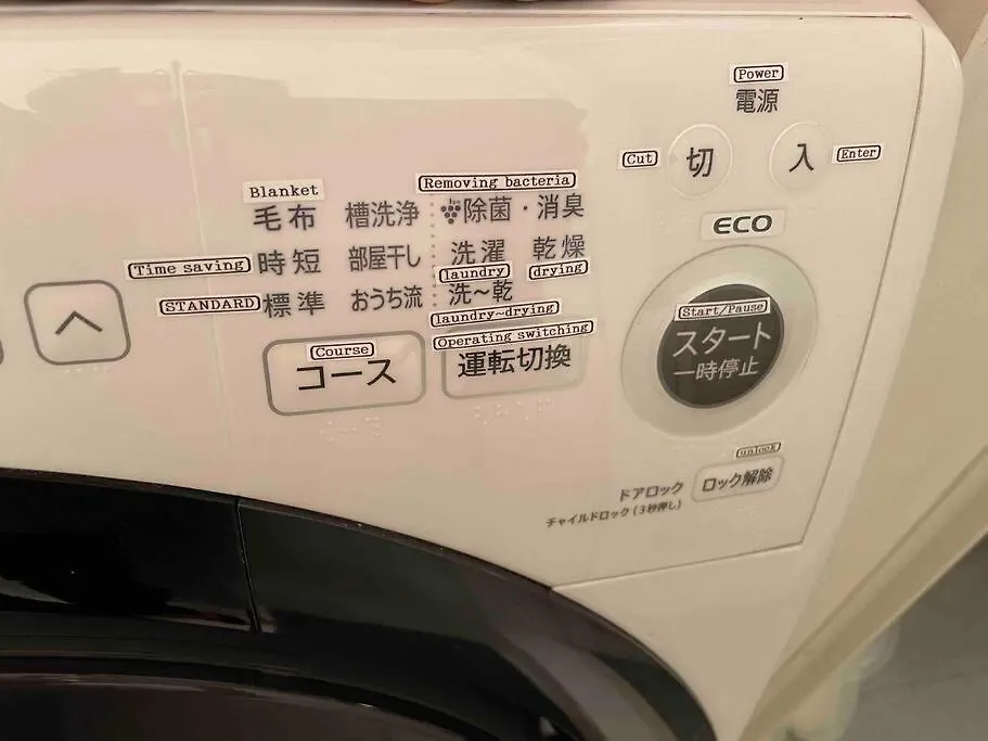 Apartment 919Takarazuka 宝塚駅前 デザイナーズ2Bed Room Max6名様 Japan