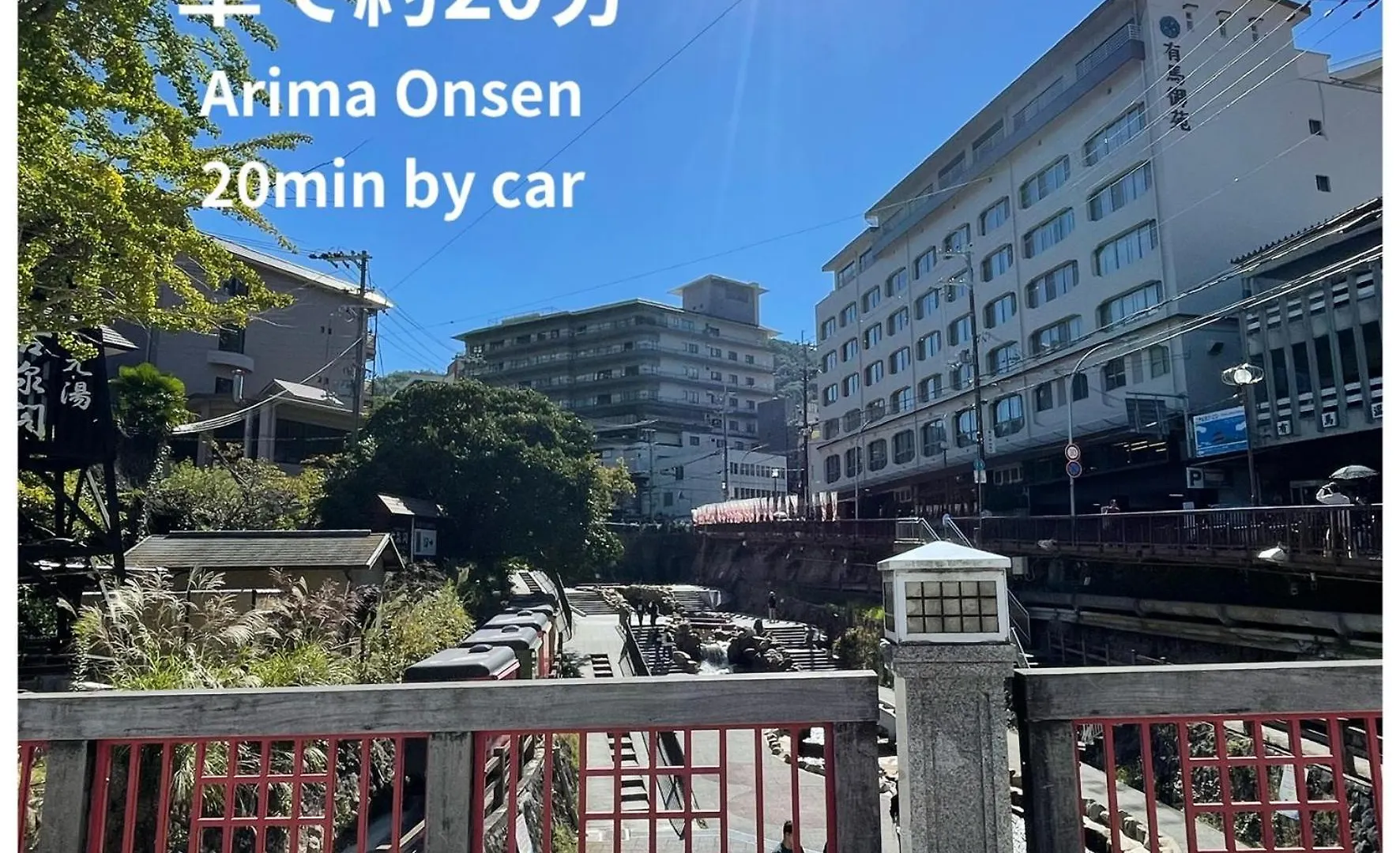 919Takarazuka 宝塚駅前 デザイナーズ2Bed Room Max6名様 Takarazuka