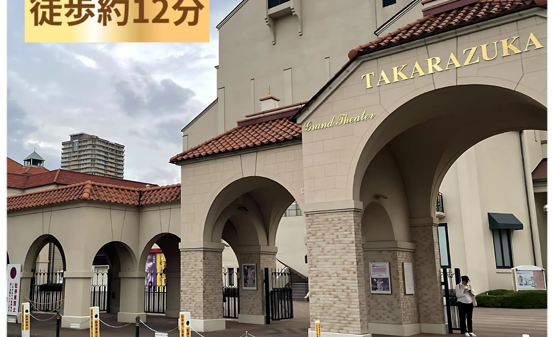 Apartment 919Takarazuka 宝塚駅前 デザイナーズ2Bed Room Max6名様